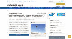 Desktop Screenshot of jmd.co.jp
