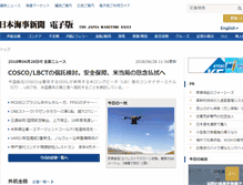 Tablet Screenshot of jmd.co.jp