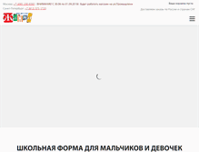 Tablet Screenshot of jmd.ru